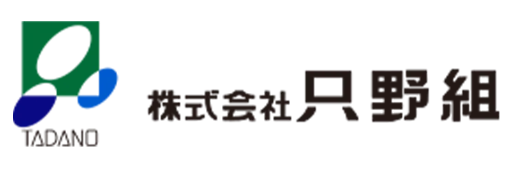 施工管理の求人、登米市の元請会社!